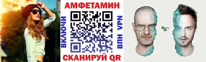 купить   Казань  blacksprut   Амфетамин Premium 