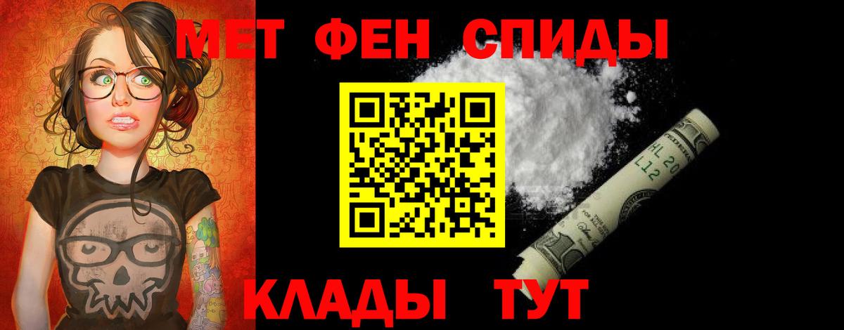 Амфетамин VHQ Казань