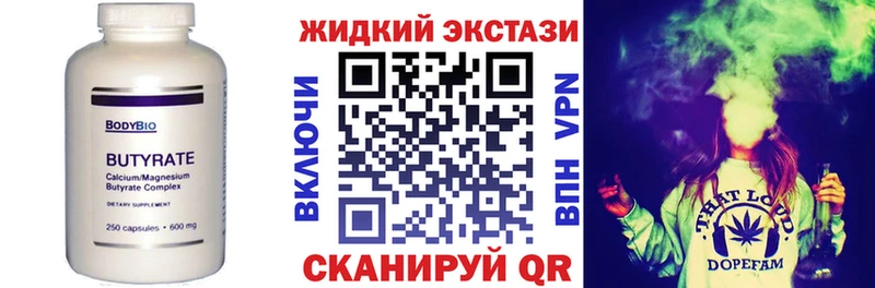 Бутират оксана  Казань 