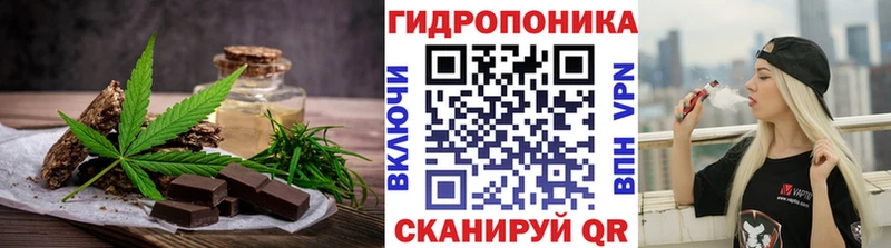 Cannafood конопля  Казань 