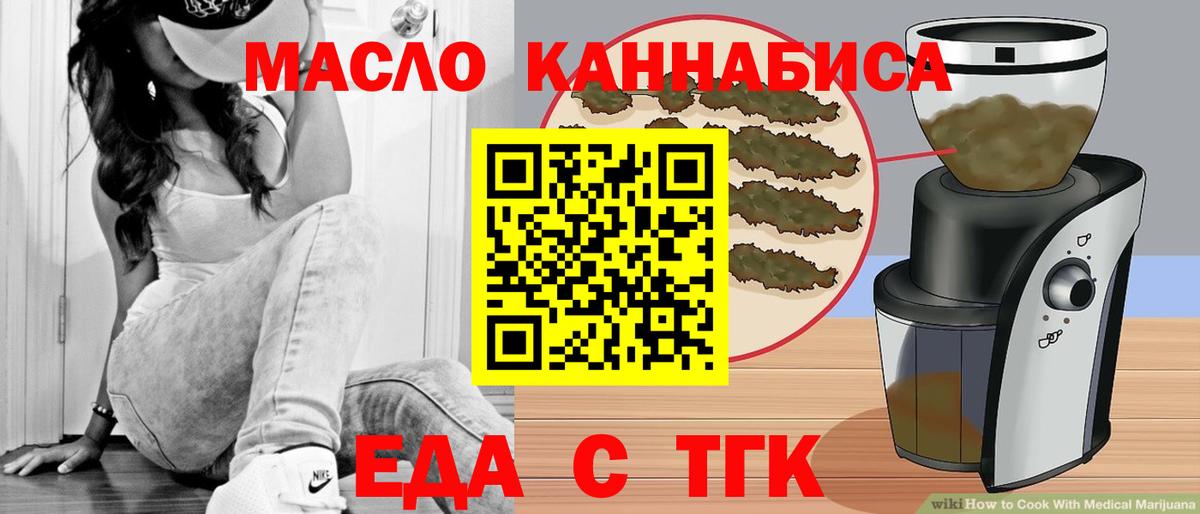 Canna-Cookies конопля Казань