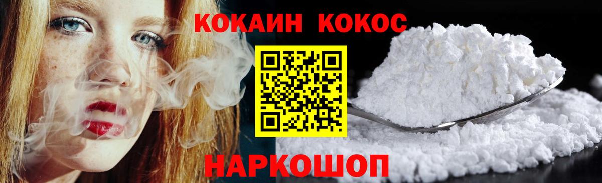 КОКАИН 99% Казань