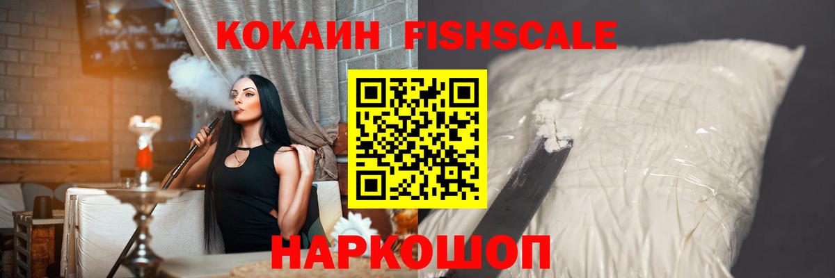 Cocaine Эквадор Казань