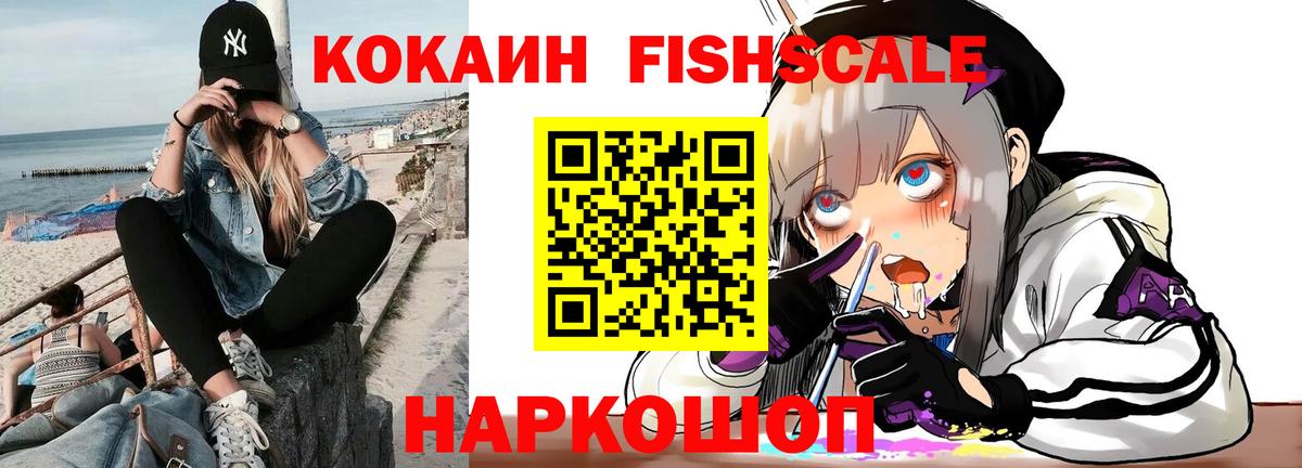 КОКАИН Перу  COCAIN 98%  Вход с VPN  Казань 