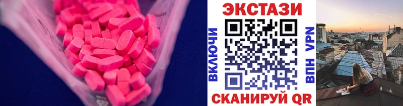 ЭКСТАЗИ XTC  что такое наркотик  Казань 