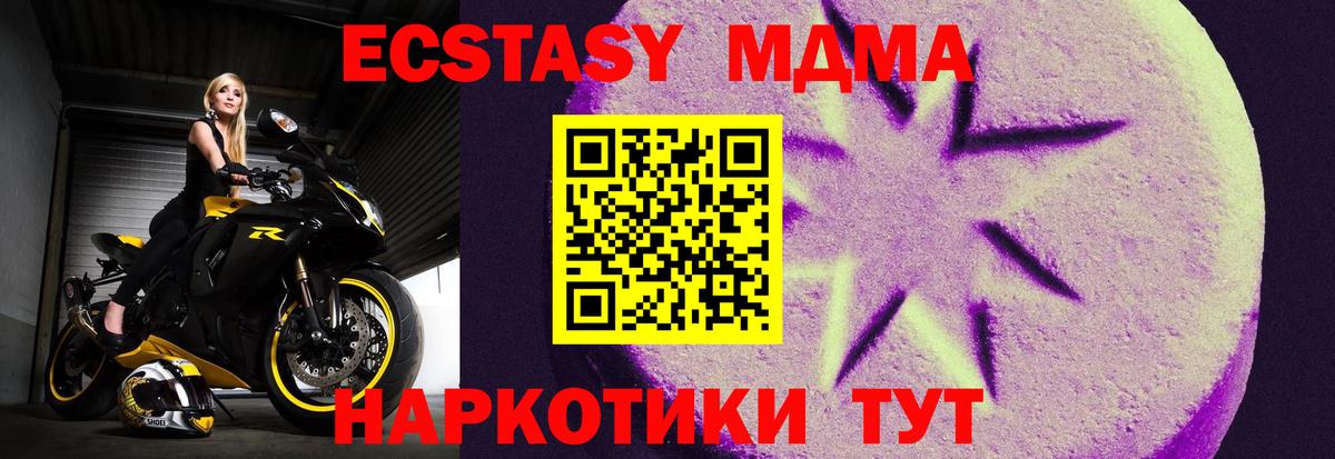 Ecstasy  Ecstasy Дубай  Вход с VPN  Казань 