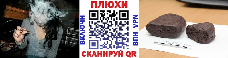 купить   Казань  ГАШИШ Изолятор 