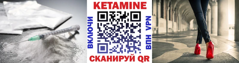 КЕТАМИН VHQ  наркотики  Казань 