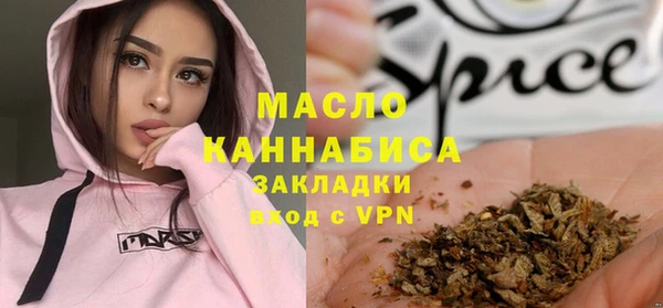 MESCALINE Надым
