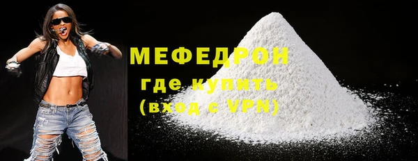 MESCALINE Надым