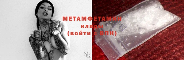 MESCALINE Надым