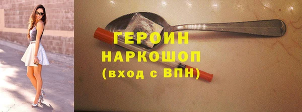 MESCALINE Надым