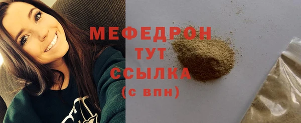 прущая мука Навашино