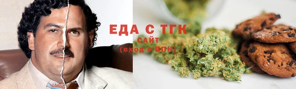 MESCALINE Надым