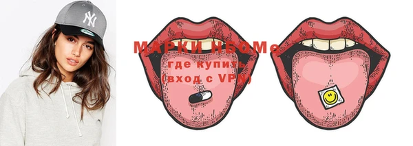 MESCALINE Надым