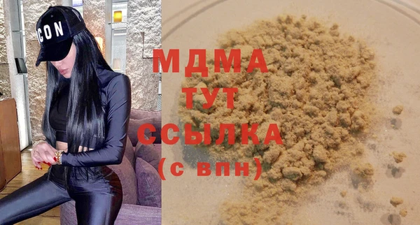 марихуана Богданович