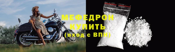 прущая мука Навашино