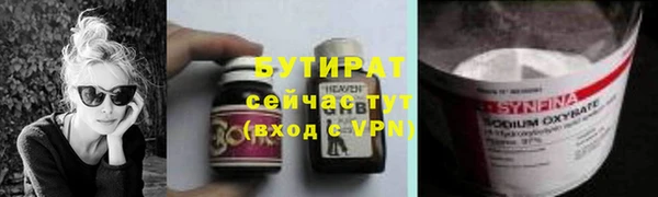 COCAINE Богородицк