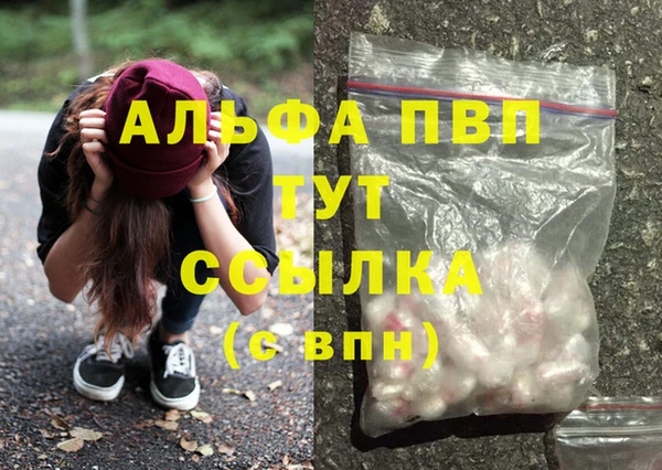 прущая мука Навашино