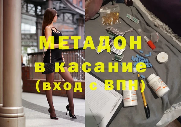 COCAINE Богородицк