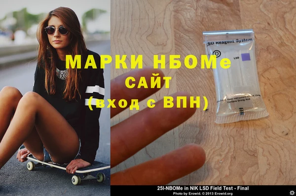 MESCALINE Надым