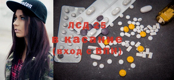 MESCALINE Надым