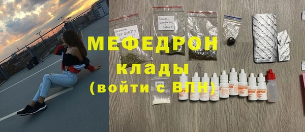 COCAINE Богородицк