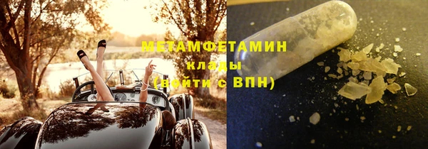 MDMA Михайловск