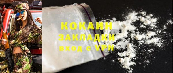MESCALINE Надым