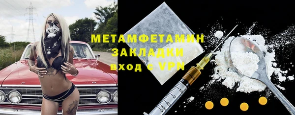 прущая мука Навашино