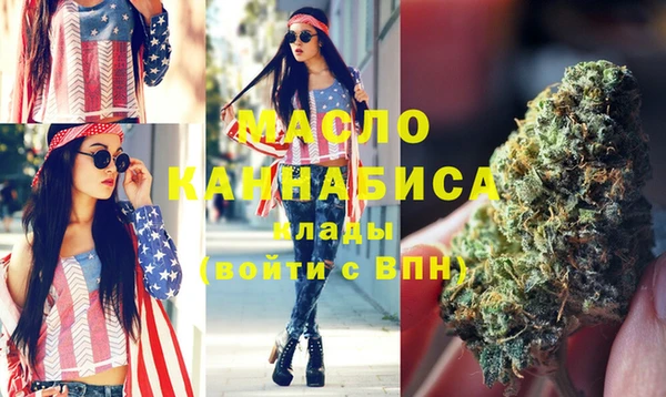MESCALINE Надым