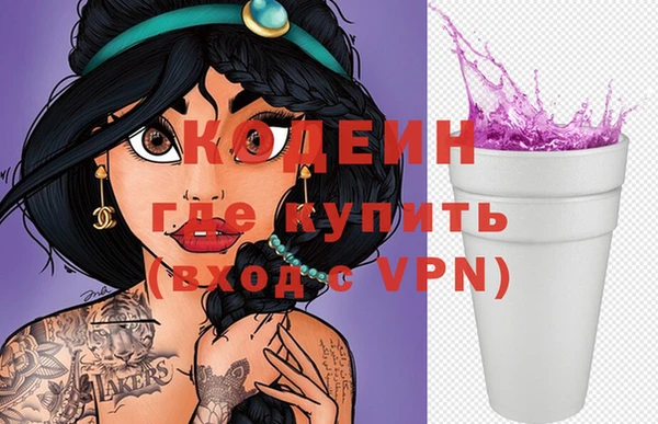 MESCALINE Надым