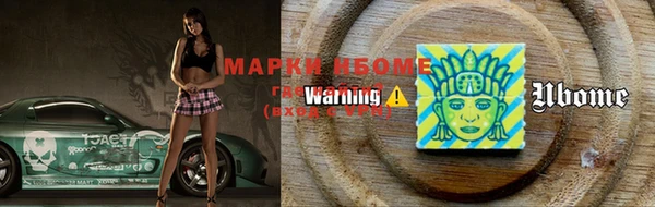 MESCALINE Надым