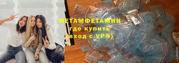 MESCALINE Надым