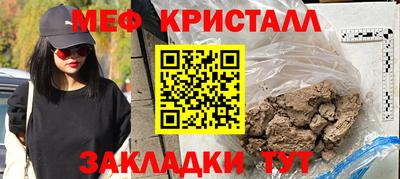 ALPHA PVP Беслан