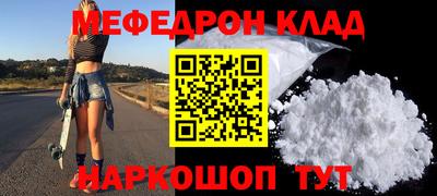 бошки Гусиноозёрск