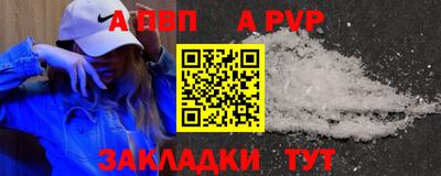 бошки Гусиноозёрск