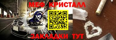 ALPHA PVP Беслан