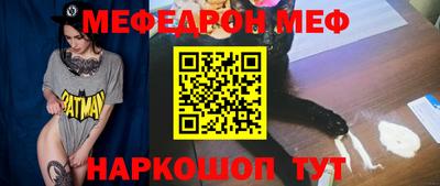 бошки Гусиноозёрск