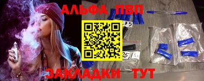 герыч Бийск