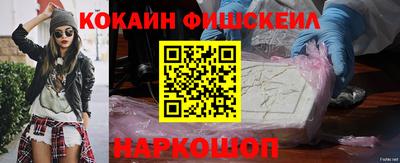 мефедрон мука Будённовск