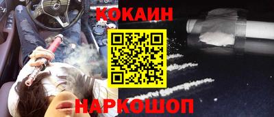 бошки Гусиноозёрск