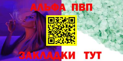 бошки Гусиноозёрск