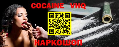 бошки Гусиноозёрск