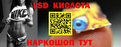 бошки Гусиноозёрск