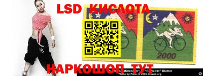 бошки Гусиноозёрск