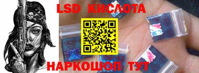 бошки Гусиноозёрск