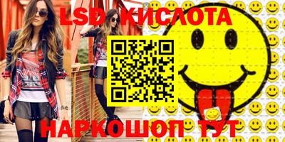 гашиш Гусь-Хрустальный