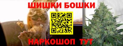 бошки Гусиноозёрск