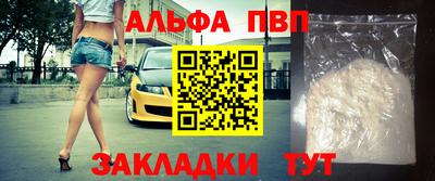 герыч Бийск